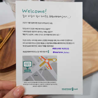 [하트너 부산연산점] 음료2+베이커리or오트밀1 — 5점을 준 리뷰어가 2020년 7월 올린 사용 사진