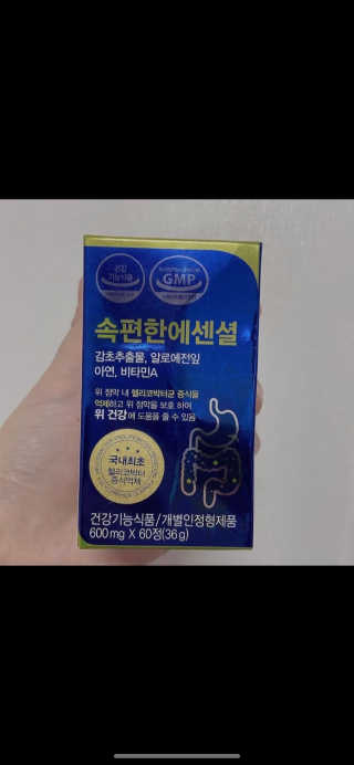 샤넬님이 올린 리뷰 사진 2
