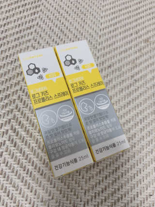 로그네이처 로그 키즈 프로폴리스 스프레이 — 4.5점을 준 리뷰어가 2020년 5월 올린 사용 사진
