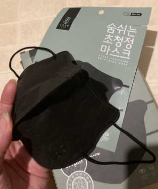SOOMLAB Mask- Hyper Purifying Breathing Mask — 3점을 준 리뷰어가 2020년 9월 올린 사용 사진