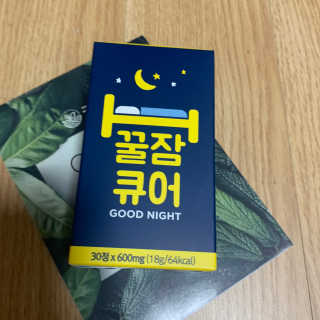 조은약초 꿀잠큐어 제주 감태추출물 감태정 600mg — 4점을 준 리뷰어가 2020년 8월 올린 사용 사진