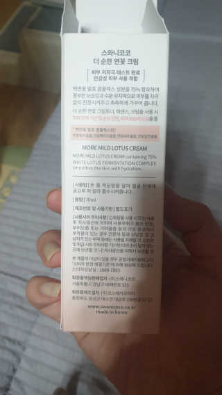 leelee님이 올린 리뷰 사진 3