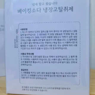 Sosol님이 올린 리뷰 사진 4