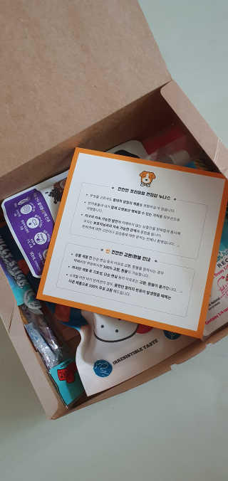 madsanta님이 올린 리뷰 사진 1