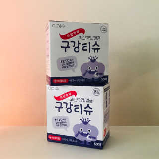 100도 이상에서 삶아 멸균 안심 아이수 구강 티슈 — 5점을 준 리뷰어가 2020년 10월 올린 사용 사진