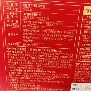 상큼이님이 올린 리뷰 사진 4