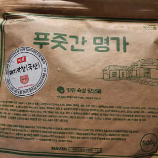 0724000님이 올린 리뷰 사진 3