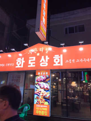 삥이님이 올린 리뷰 사진 1
