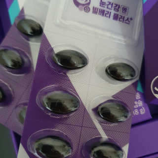 프롬바이오 피곤한 눈엔 눈건강엔 빌베리 플러스 1개월 — 5점을 준 리뷰어가 2020년 6월 올린 사용 사진