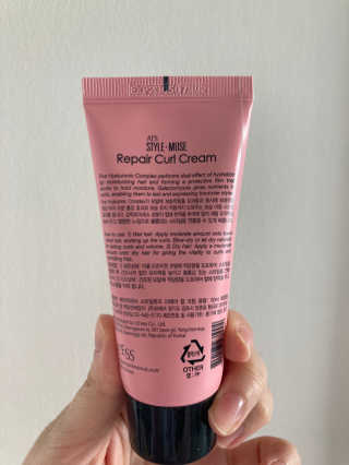 ATS스타일 뮤즈 ATS 스타일 뮤즈 리페어 컬 크림 50ml X 2EA — 5점을 준 리뷰어가 2020년 11월 올린 사용 사진