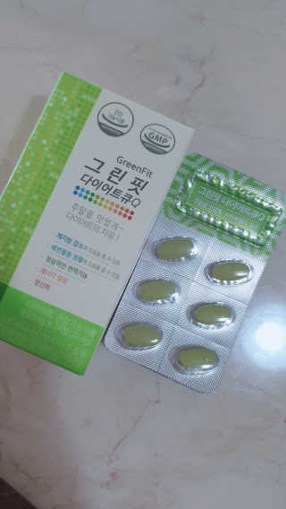 닥터피플 그린핏다이어트큐Q - 주말을 맛있게~다이어트의 자유. — 4점을 준 리뷰어가 2020년 4월 올린 사용 사진