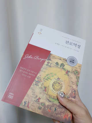 뀨리지아님이 올린 리뷰 사진 1