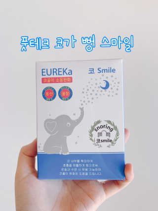 펭뽀꾸님이 올린 리뷰 사진 1