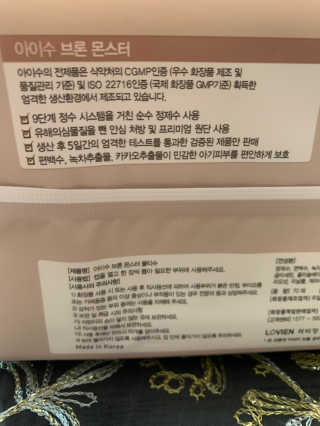 리나마미님이 올린 리뷰 사진 3