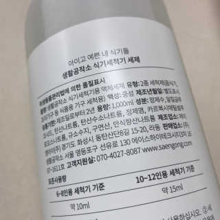 똥으니님이 올린 리뷰 사진 2