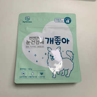 My Pet Care 천연단백질 눈건강에 개좋아 — 4점을 준 리뷰어가 2020년 12월 올린 사용 사진
