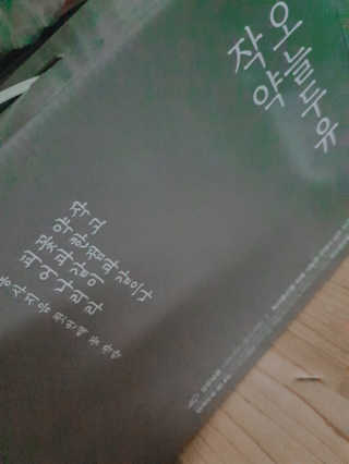 공주z님이 올린 리뷰 사진 1
