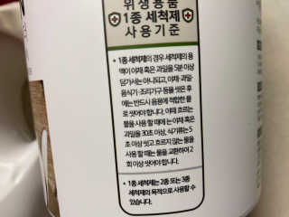 [뽀숑] 식기세척기 세제+액체형 +린스+린스분말형 4종 SET — 5점을 준 리뷰어가 2020년 11월 올린 사용 사진