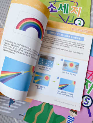 생각하는 코딩 소프트웨어 세부정복 학습지 — 5점을 준 리뷰어가 2020년 10월 올린 사용 사진