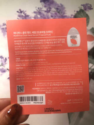 메디펜스 클린 핸드 세럼  2종 랜덤증정 — 5점을 준 리뷰어가 2020년 9월 올린 사용 사진