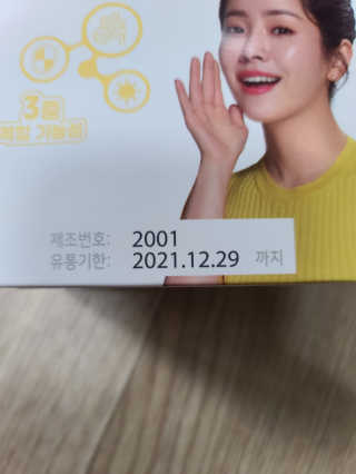꼬미맘♡님이 올린 리뷰 사진 3