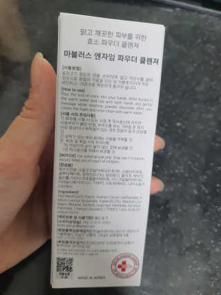 안나님이 올린 리뷰 사진 2