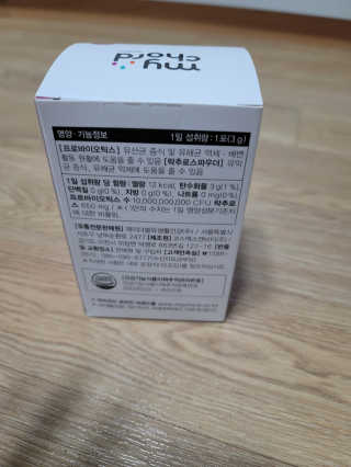 JW중외제약 마이코드 신바이오틱스 유산균 100억 — 5점을 준 리뷰어가 2020년 9월 올린 사용 사진