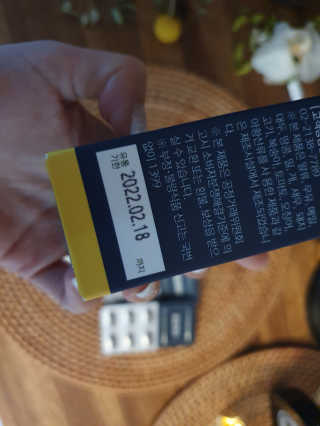 조은약초 꿀잠큐어 제주 감태추출물 감태정 600mg — 4.5점을 준 리뷰어가 2020년 6월 올린 사용 사진