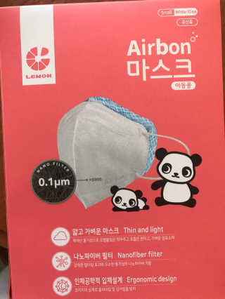 SOOMLAB Mask Kids - Airbon — 5점을 준 리뷰어가 2020년 9월 올린 사용 사진