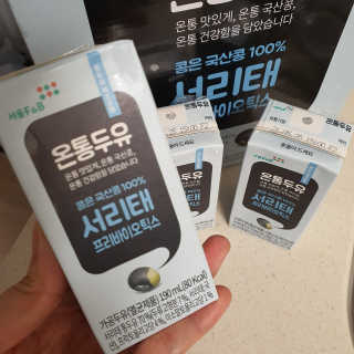 Elin님이 올린 리뷰 사진 1