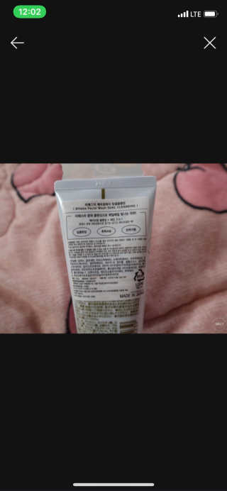 SPF50 PA++++ 선크림까지 완벽하게, 비페스타 2종 — 5점을 준 리뷰어가 2020년 5월 올린 사용 사진