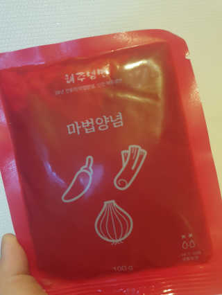 [해주냉면] 신천맛집 매운 비빔냉면 2인분 + 무절임 — 4점을 준 리뷰어가 2020년 5월 올린 사용 사진