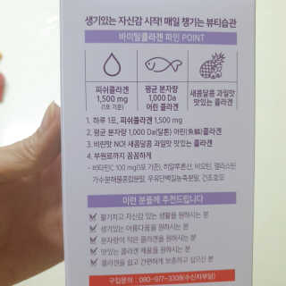 😍0.8리터러브😍님이 올린 리뷰 사진 2