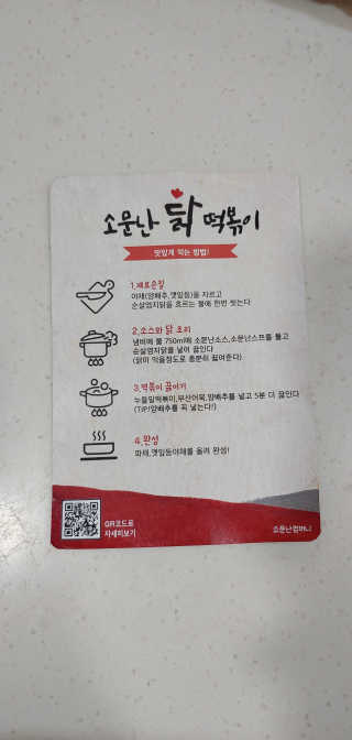 귤양님이 올린 리뷰 사진 2