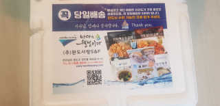 바다는다웰빙이다 전복해물볶음밥/전복김치볶음밥 250g-4봉지 — 5점을 준 리뷰어가 2020년 10월 올린 사용 사진
