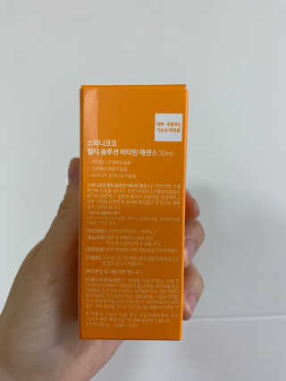 스와니코코 비타민 에센스 30ml — 5점을 준 리뷰어가 2020년 9월 올린 사용 사진