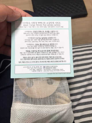디어랑쥬 친환경 편백나무 원목 치발기 겸 딸랑이_달 — 4점을 준 리뷰어가 2020년 5월 올린 사용 사진