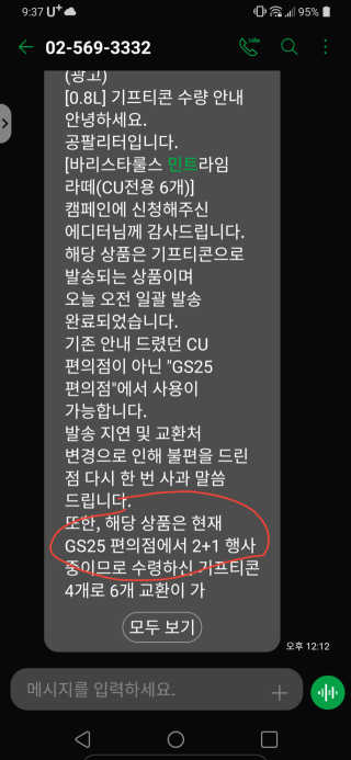 이재섭님이 올린 리뷰 사진 2