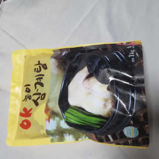 두냥이누나님이 올린 리뷰 사진 1