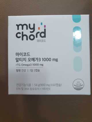 JW중외제약 마이코드 알티지 오메가3 1000 mg — 5점을 준 리뷰어가 2020년 10월 올린 사용 사진