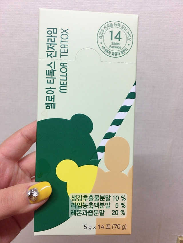 상큼하게 가벼워질 땐 멜로아티톡스 애플비트 진저라임 리뷰 사진