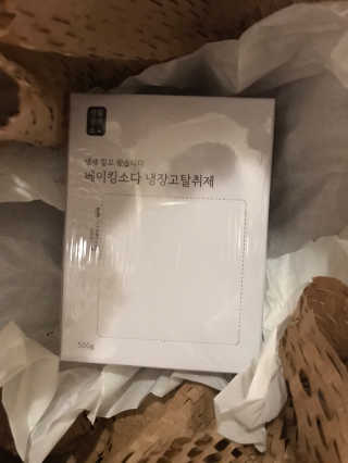 램프의요정님이 올린 리뷰 사진 2