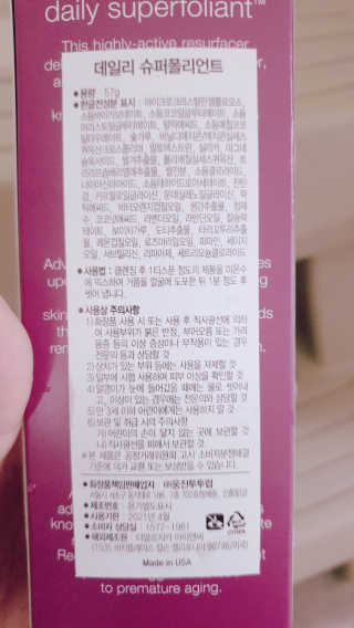 류뽕님이 올린 리뷰 사진 2
