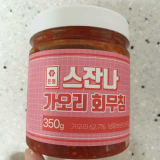 하츠하루님이 올린 리뷰 사진 3
