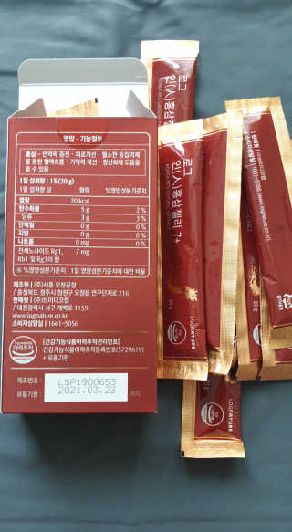 로그네이처 로그 인 홍삼젤리 7+ — 5점을 준 리뷰어가 2020년 6월 올린 사용 사진