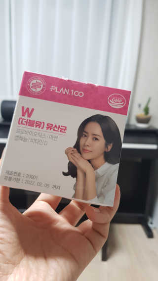 플랜백 W더블유 유산균 30캡슐X1박스 — 5점을 준 리뷰어가 2020년 9월 올린 사용 사진