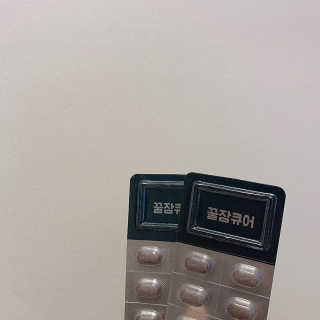 조은약초 꿀잠큐어 제주 감태추출물 감태정 600mg — 3점을 준 리뷰어가 2020년 4월 올린 사용 사진
