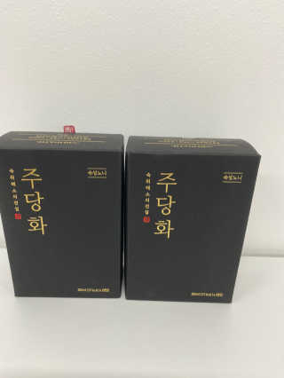 주당화 — 5점을 준 리뷰어가 2020년 8월 올린 사용 사진