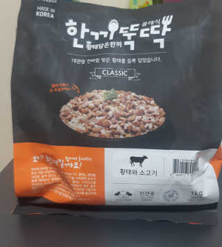 새돌댕댕님이 올린 리뷰 사진 3