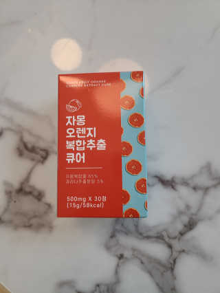 조은약초 자몽 오렌지 복합물 추출물 과라나 나린진 큐어 — 4점을 준 리뷰어가 2020년 5월 올린 사용 사진